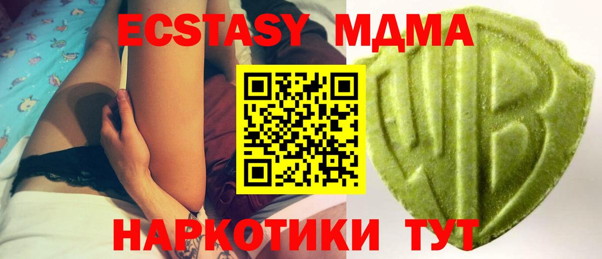 Ecstasy VHQ Бор