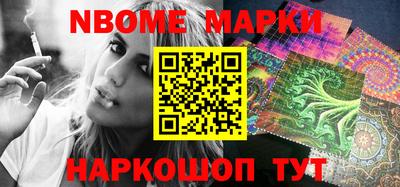 прущие грибы Апшеронск
