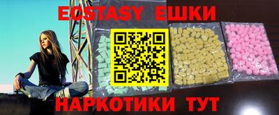 прущие грибы Апшеронск