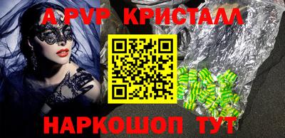 прущие грибы Апшеронск