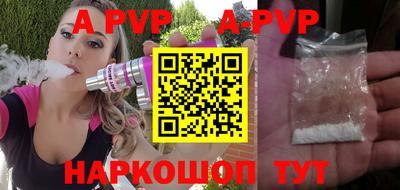 мет Аргун
