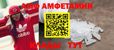 прущие грибы Апшеронск