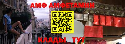прущие грибы Апшеронск