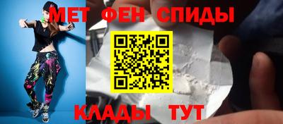 прущие грибы Апшеронск