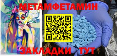 прущие грибы Апшеронск