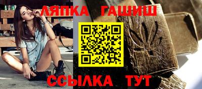 прущие грибы Апшеронск