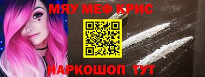 мет Аргун