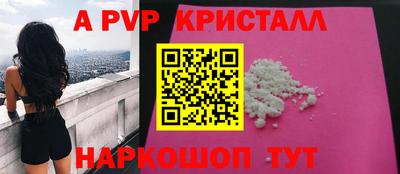 мет Аргун