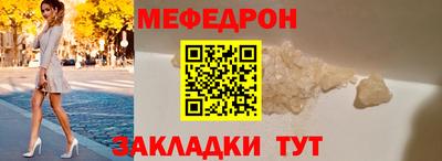 мет Аргун