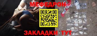 мет Аргун