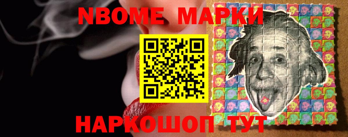 ЛСД экстази ecstasy Бор