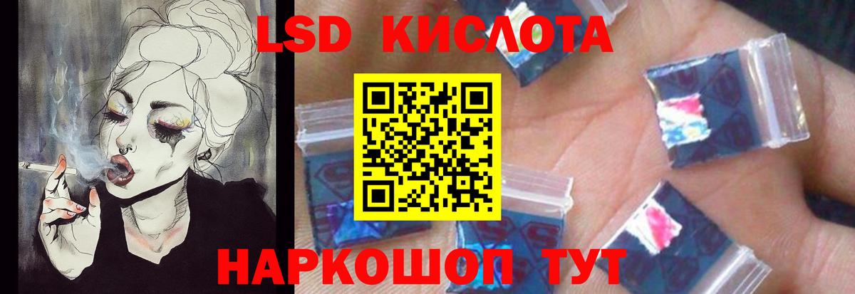 Лсд 25 экстази кислота  Вход с VPN  Бор 