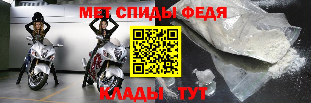 Бор  Метамфетамин кристалл  Метамфетамин  Вход с VPN 