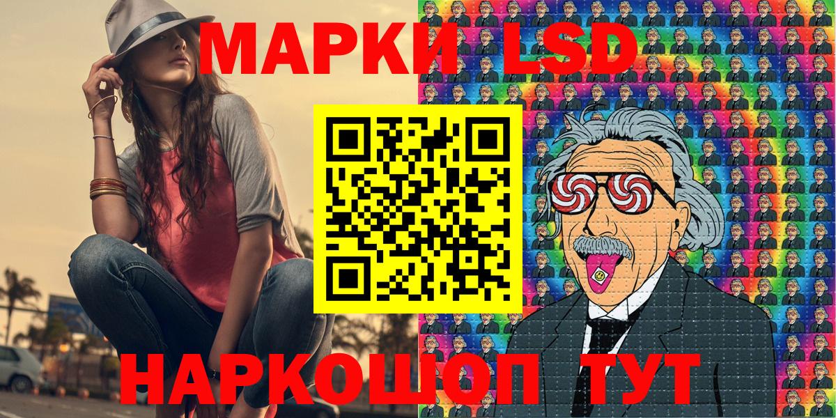 Марки NBOMe 1,8мг Бор
