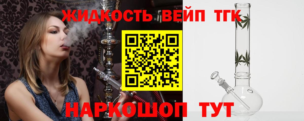Дистиллят ТГК концентрат Бор