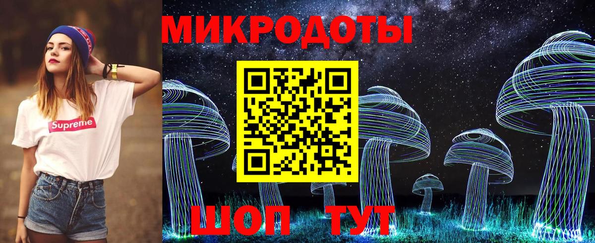 Галлюциногенные грибы мицелий Бор