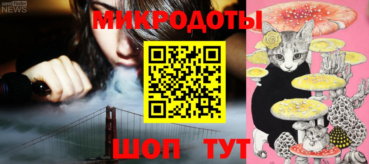 Галлюциногенные грибы прущие грибы  Вход с VPN  Галлюциногенные грибы GOLDEN TEACHER  Бор 