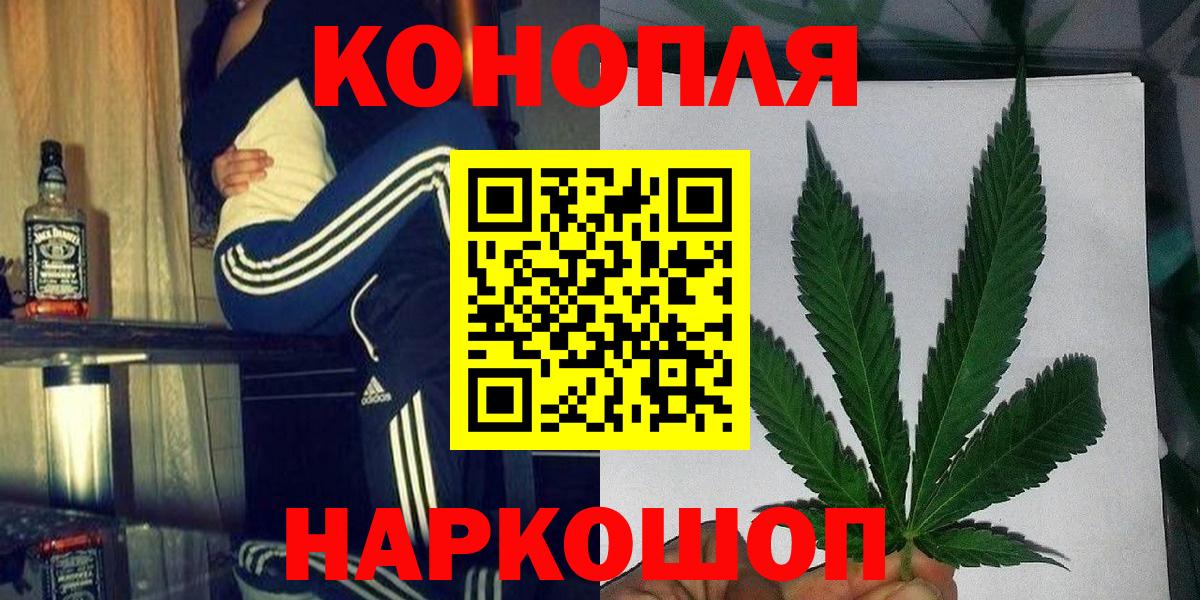 МАРИХУАНА SATIVA & INDICA  МАРИХУАНА THC 21%  Вход с VPN  Марихуана VHQ  Бор 